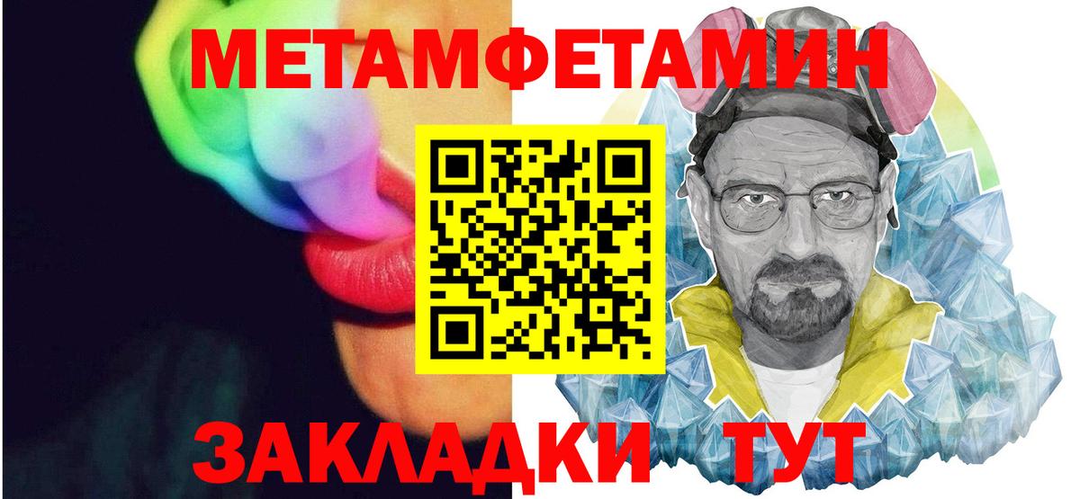 Амфетамин 98%  Вход с VPN  АМФЕТАМИН  Истра 