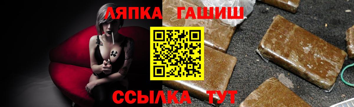 ГАШИШ гарик  Вход с VPN  Истра  ГАШ гашик 