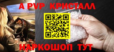 крисы Ликино-Дулёво