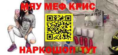 крисы Ликино-Дулёво