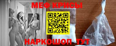 крисы Ликино-Дулёво
