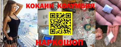 крисы Ликино-Дулёво
