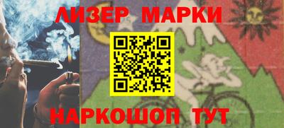 марки lsd Кунгур