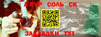 марки lsd Кунгур