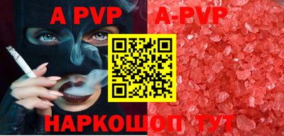 PSILOCYBIN Кулебаки