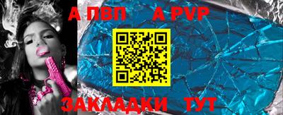 винт Кумертау