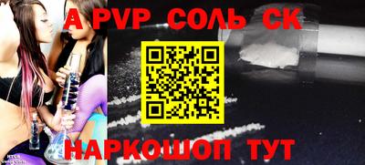 PSILOCYBIN Кулебаки