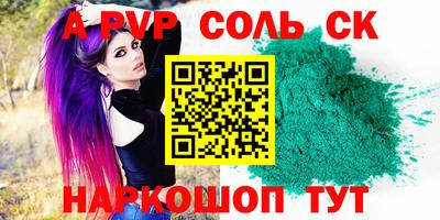 кокаин VHQ Ливны