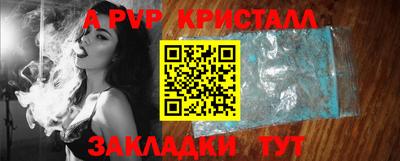 винт Кумертау