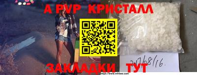 PSILOCYBIN Кулебаки