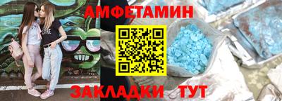 соль ск Лесосибирск