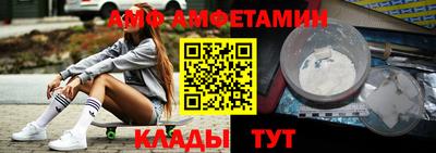 кокаин VHQ Ливны