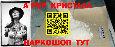 винт Кумертау