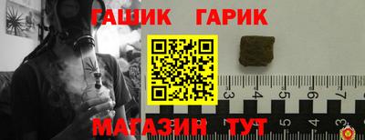 крисы Ликино-Дулёво