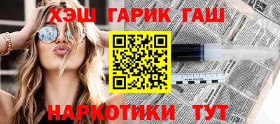 кокаин VHQ Ливны