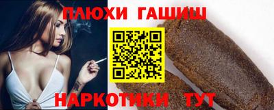 кокаин VHQ Ливны