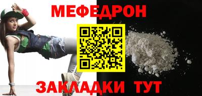 соль ск Лесосибирск