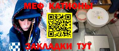 PSILOCYBIN Кулебаки