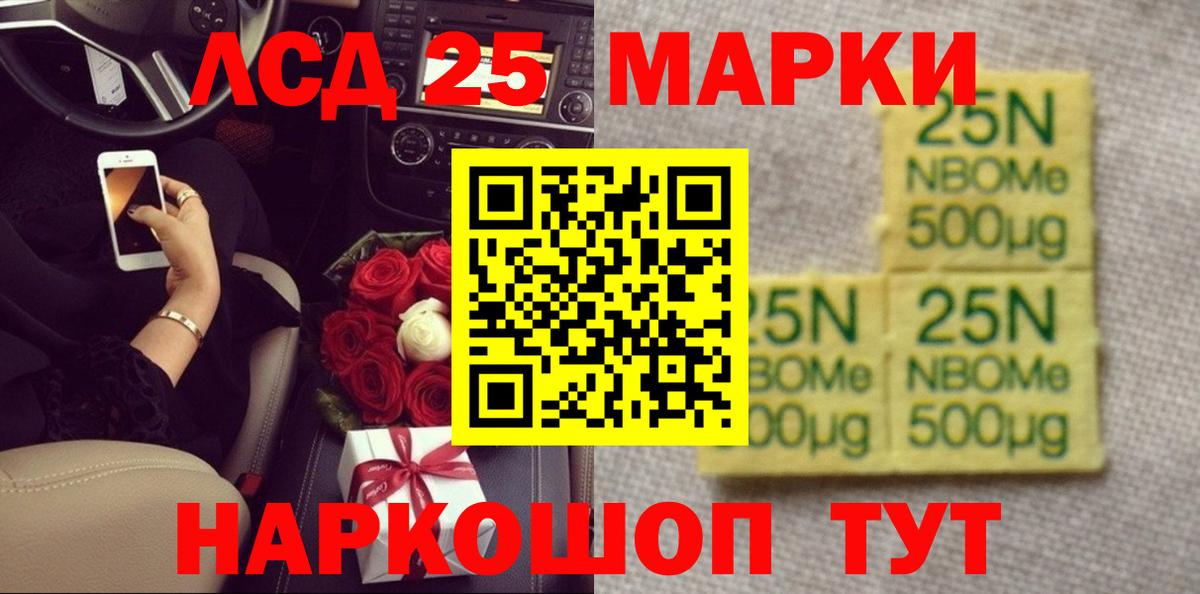 Лсд 25 экстази ecstasy Истра