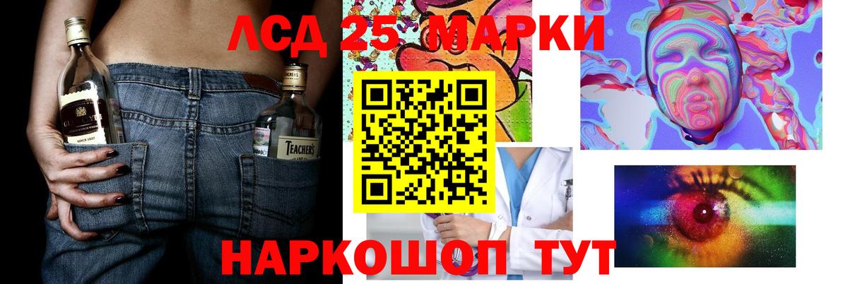 Истра  ЛСД экстази ecstasy  Вход с VPN 