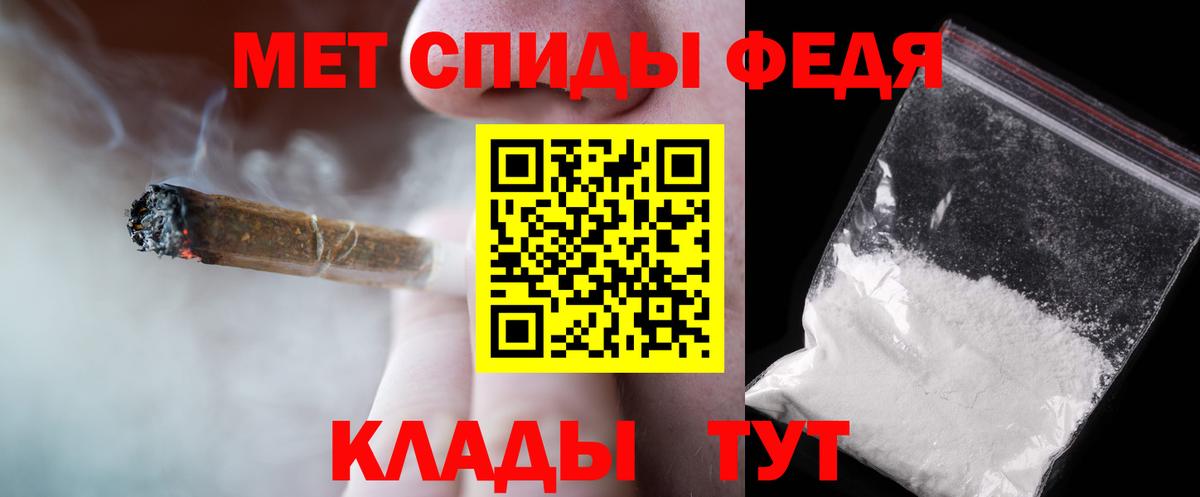 Метамфетамин кристалл Истра