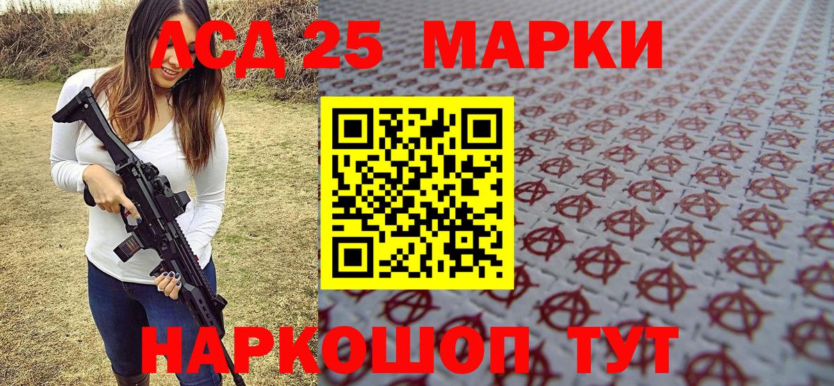 Марки N-bome 1,8мг  Марки N-bome 1,8мг  Истра  Вход с VPN 