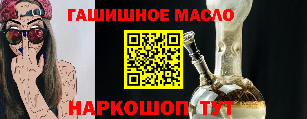 Истра  Дистиллят ТГК вейп с тгк  ТГК жижа  где найти   Вход с VPN 