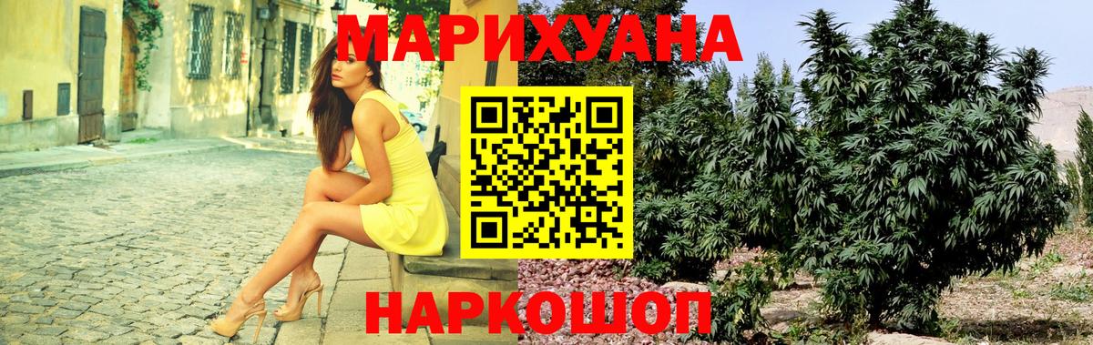 Марихуана индика Истра